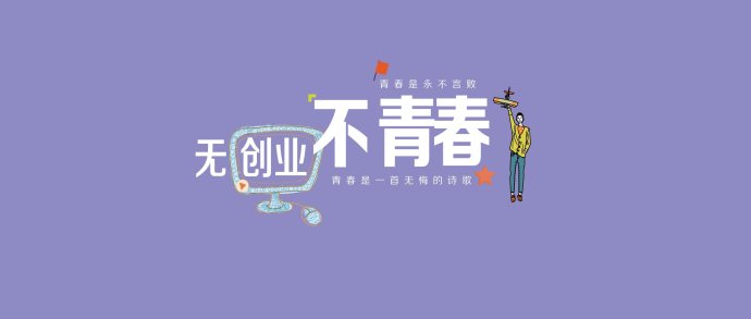 海城做网站