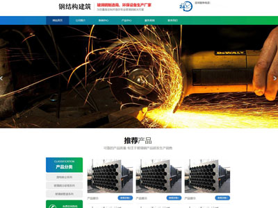 玻璃钢生制造发厂家企业网站制作定制